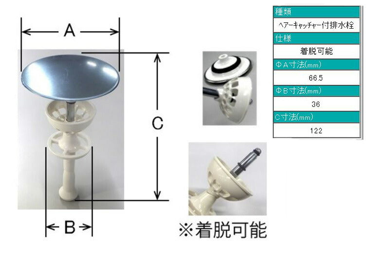 LIXIL(INAX) ユニットバス用洗面器セット（洗面器+排水金具+取り付け金具