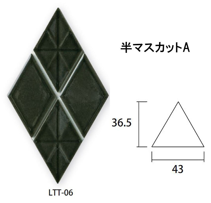 ラティスプラッド　　　LTT-06-半マスカットA　　　内装壁タイル　　　SWAN TILE｜TCic