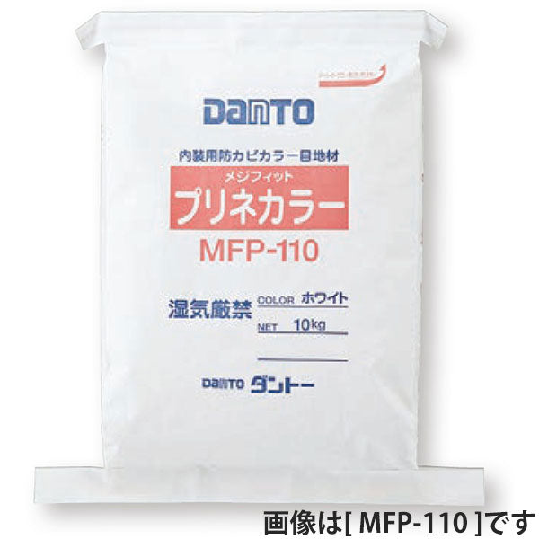 Danto(ダントー)  内装壁推奨防カビカラー目地材 メジフィットプリネカラー  MFP-230(アイボリー)