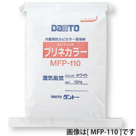 Danto(ダントー)  内装壁推奨防カビカラー目地材 メジフィットプリネカラー  MFP-230(アイボリー)