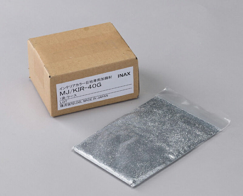 インテリアカラー目地専用加飾材  MJ/KIR-40G （ラメ) 40gフィルムパック