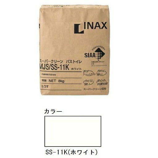 MJS/SS-11K　内装用防汚目地材 スーパークリーン バス・トイレ8kg