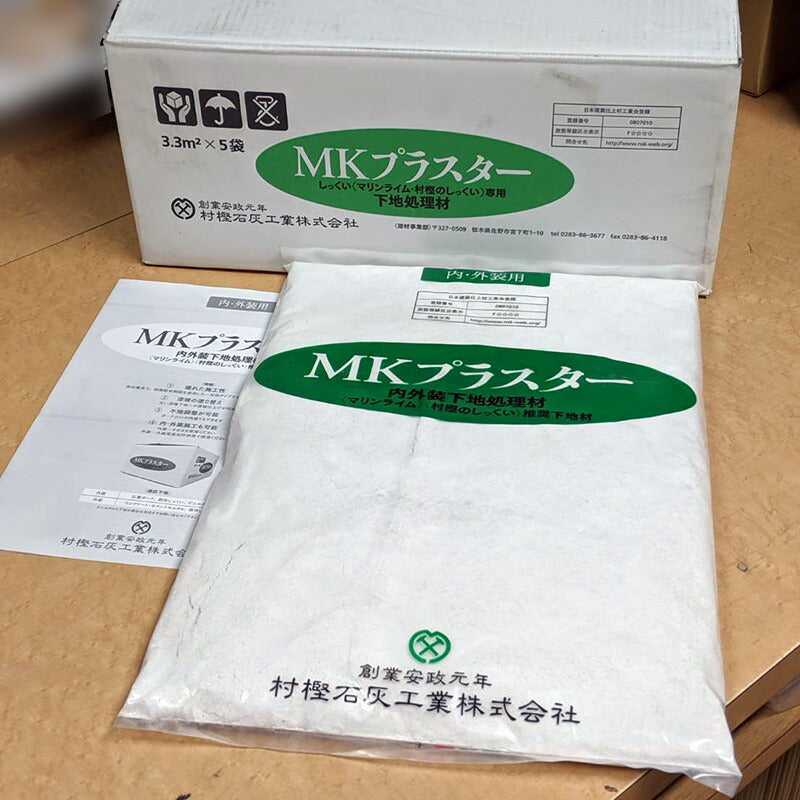 村樫 MKプラスター 4kg x 5袋／箱