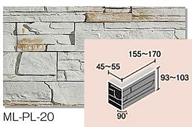 ニッタイ工業株式会社  マジカルライトストーンPLシリーズ （コーナー） ML-PLH-20
