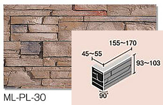 ニッタイ工業株式会社  マジカルライトストーンPLシリーズ （コーナー） ML-PLH-30