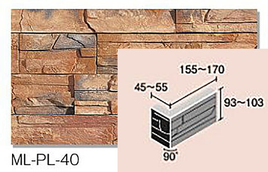 ニッタイ工業株式会社  マジカルライトストーンPLシリーズ （コーナー） ML-PLH-40
