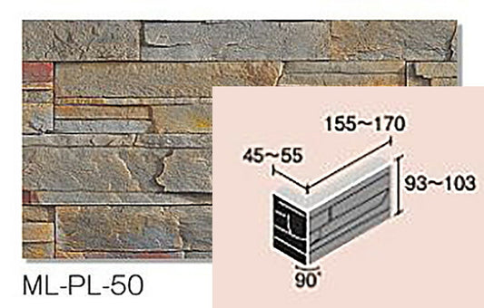 ニッタイ工業株式会社  マジカルライトストーンPLシリーズ （コーナー） ML-PLH-50