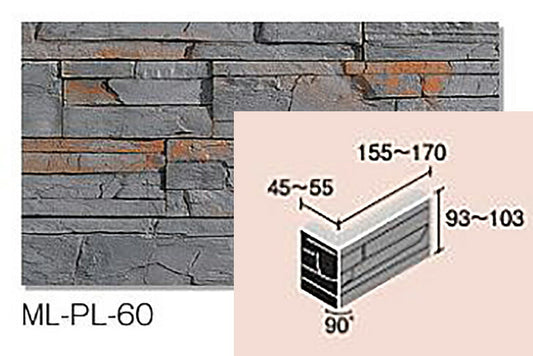 ニッタイ工業株式会社  マジカルライトストーンPLシリーズ （コーナー） ML-PLH-60