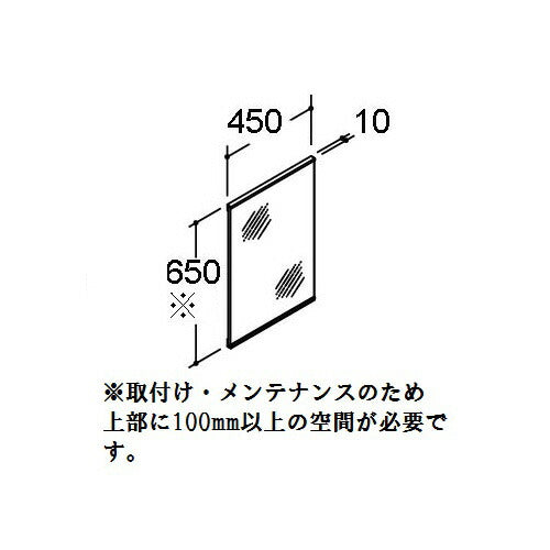 リフラ ミラーキャビネット 間口450mm 1面鏡(シンプルタイプ)照明なし 全高1,800mm用  MNS-451N-F