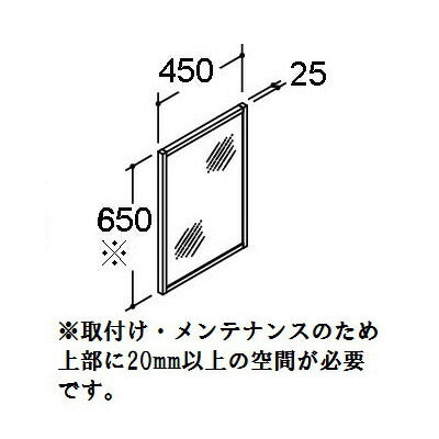 リフラ ミラーキャビネット 間口450mm 木枠付1面鏡 照明なし 全高1,800mm用  MNS-451K-F