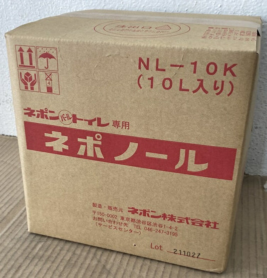 ネポン パールトイレ専用液  ネポノール 10リットル1本入り 詰換用  NL-10K