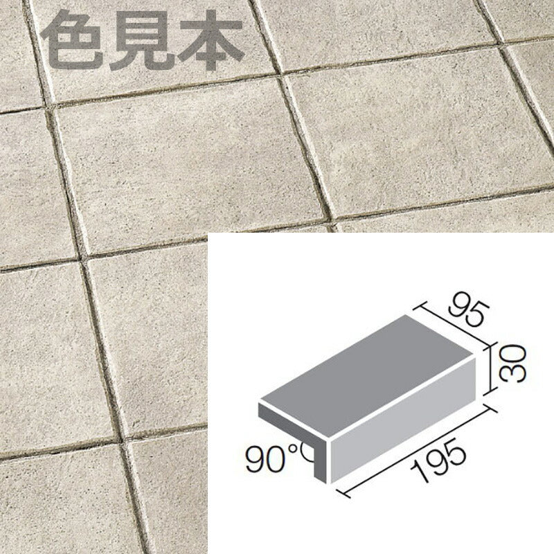 ニューペネトレート 200x100mm角垂れ付き段鼻  NPT-201/1