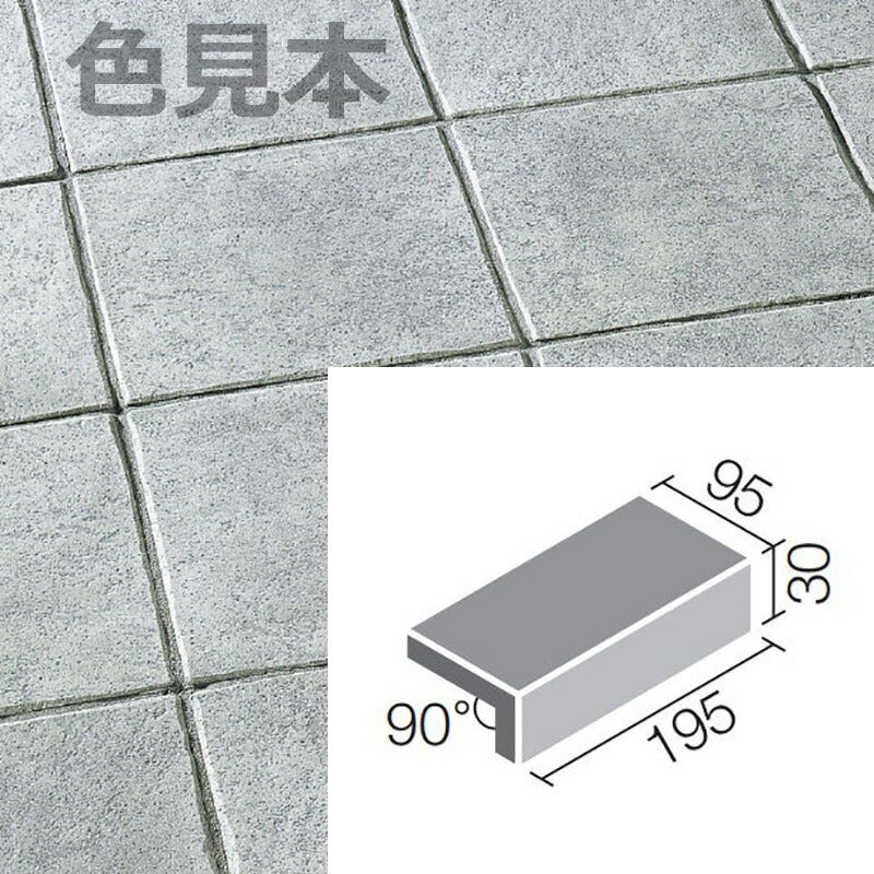 ニューペネトレート 200x100mm角垂れ付き段鼻  NPT-201/2