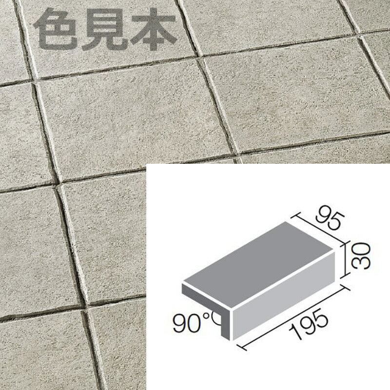 ニューペネトレート 200x100mm角垂れ付き段鼻  NPT-201/3