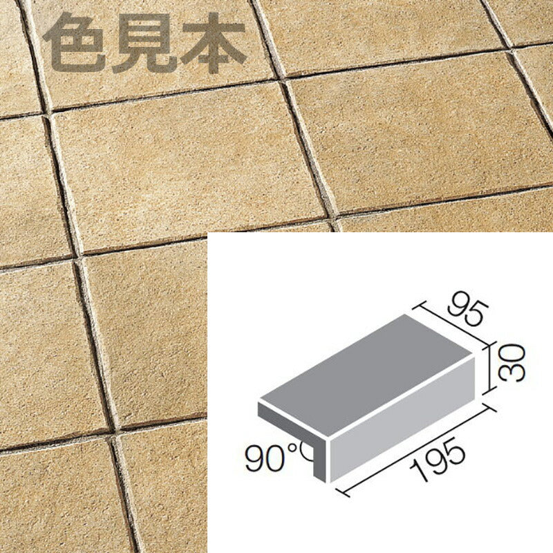 ニューペネトレート 200x100mm角垂れ付き段鼻  NPT-201/4