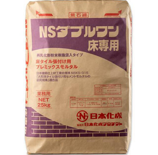 日本化成  NSダブルワン 床専用 25kg
