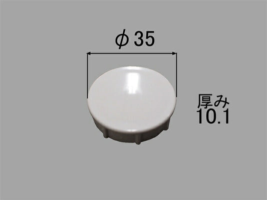 プッシュワンウエイ排水栓用押しボタン PBF-01-KOB/DJ  ネコポス配送商品