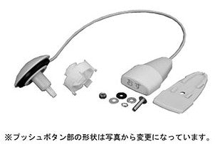 外付け型プッシュワンウェイ排水栓 PBF-8R-110/GR  レターパック配送商品