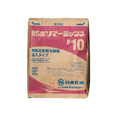 日本化成  NSポリマーミックス #10 [関東・中部・関西限定]  25kg/袋