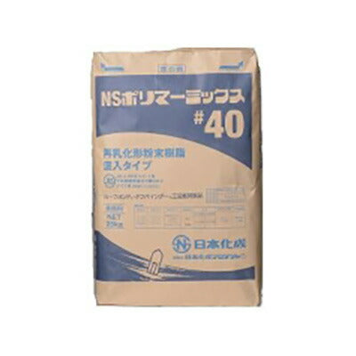 日本化成  NSポリマーミックス #40  25kg/袋