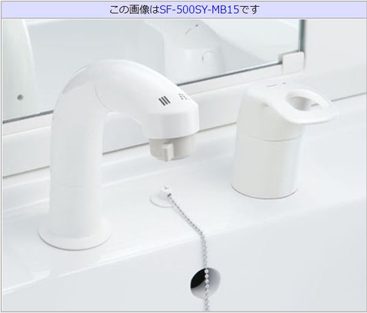 ホース収納式シングルレバー洗髪シャワー混合水栓  ＃SF-500SY-MB15