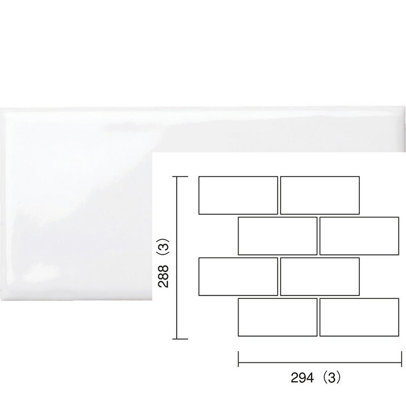 名古屋モザイク  トロンヌ 144×69角平紙貼り（レンガ貼り） SF-692-RFR-61[ケース]