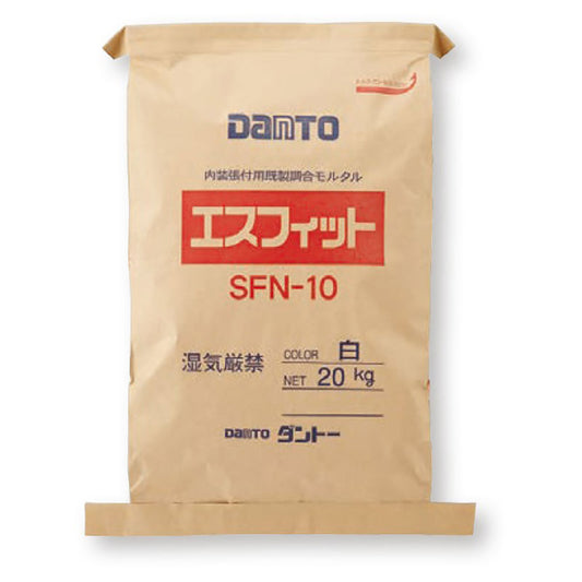 Danto(ダントー)  内装タイル張付用既製調合モルタル  エスフィット  SFN-10