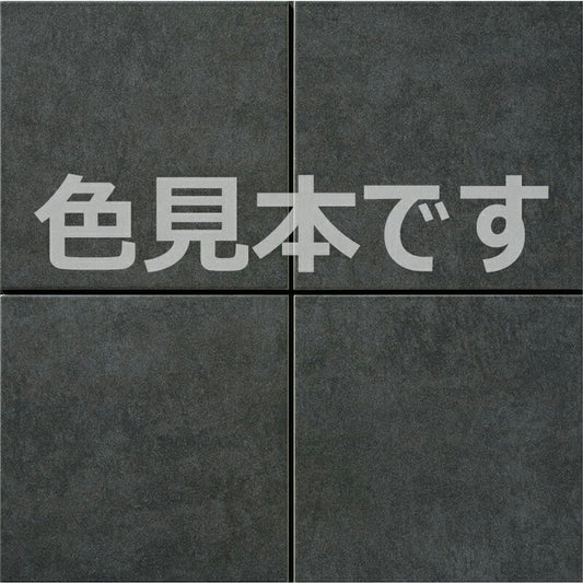 名古屋モザイク  シクラスII 300角平(内床用)  SIC-R2080F