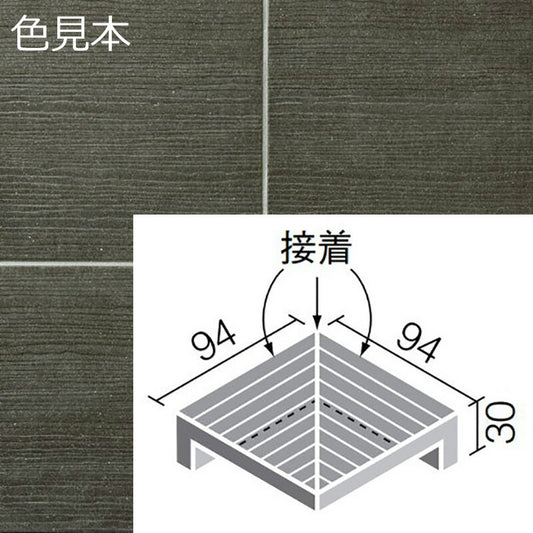 陶化木(とうかもく) 100mm角 垂れ付き段鼻隅(接着)  TOM-102/3［枚］