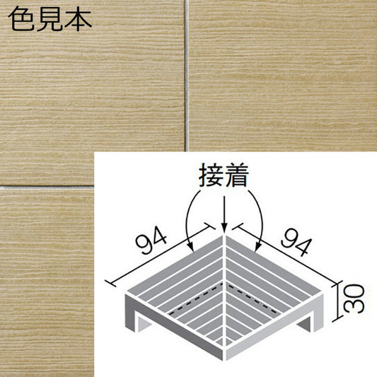 陶化木(とうかもく) 100mm角 垂れ付き段鼻隅(接着)  TOM-102/4［枚］