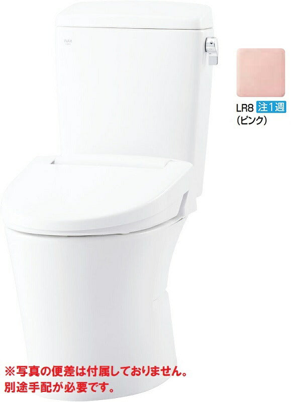 LIXIL(INAX) アメージュ便器 床上排水 手洗なし (寒冷地用・水抜方式) ECO5  YBC-Z30P+DT-Z350N/LR8(ピンク)